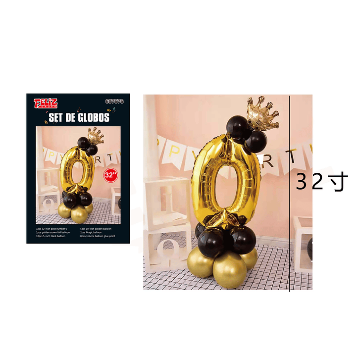 Globo Número 0 Dorado con Negro 1