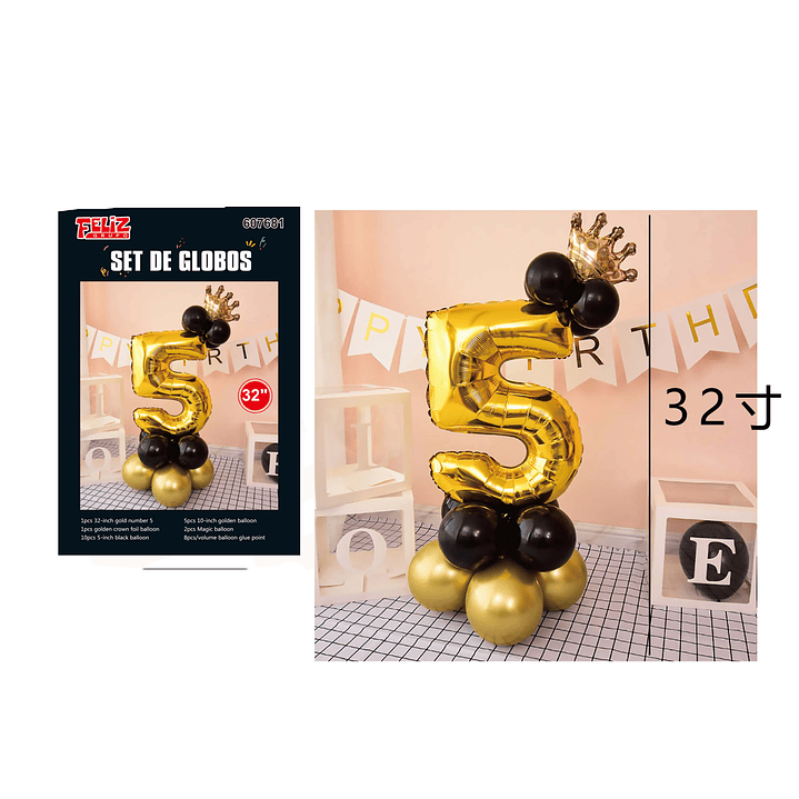 Globo Número 5 Dorado con Negro 1