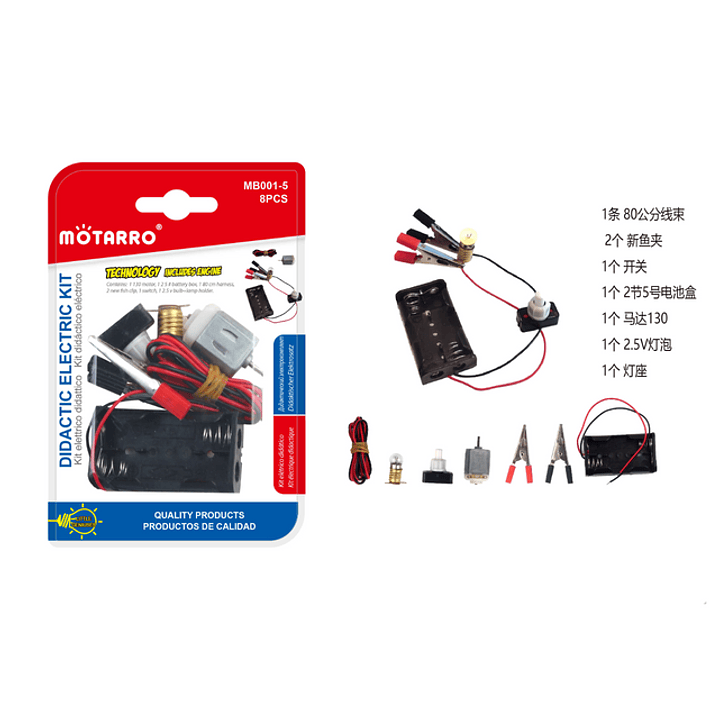 Kit Electrico 8Pcs 1