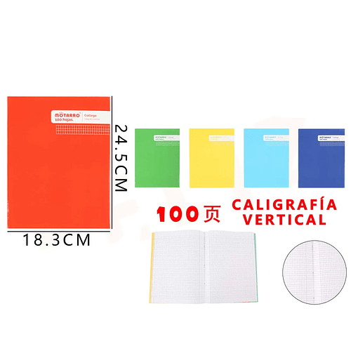 Cuaderno Collage Caligrafía Vertical 24.5*18.3 100Hojas