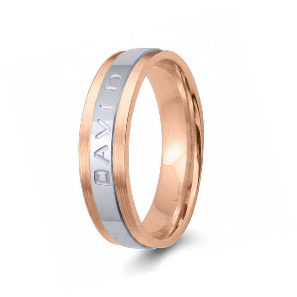 Alianza de oro 18k con nombre  22