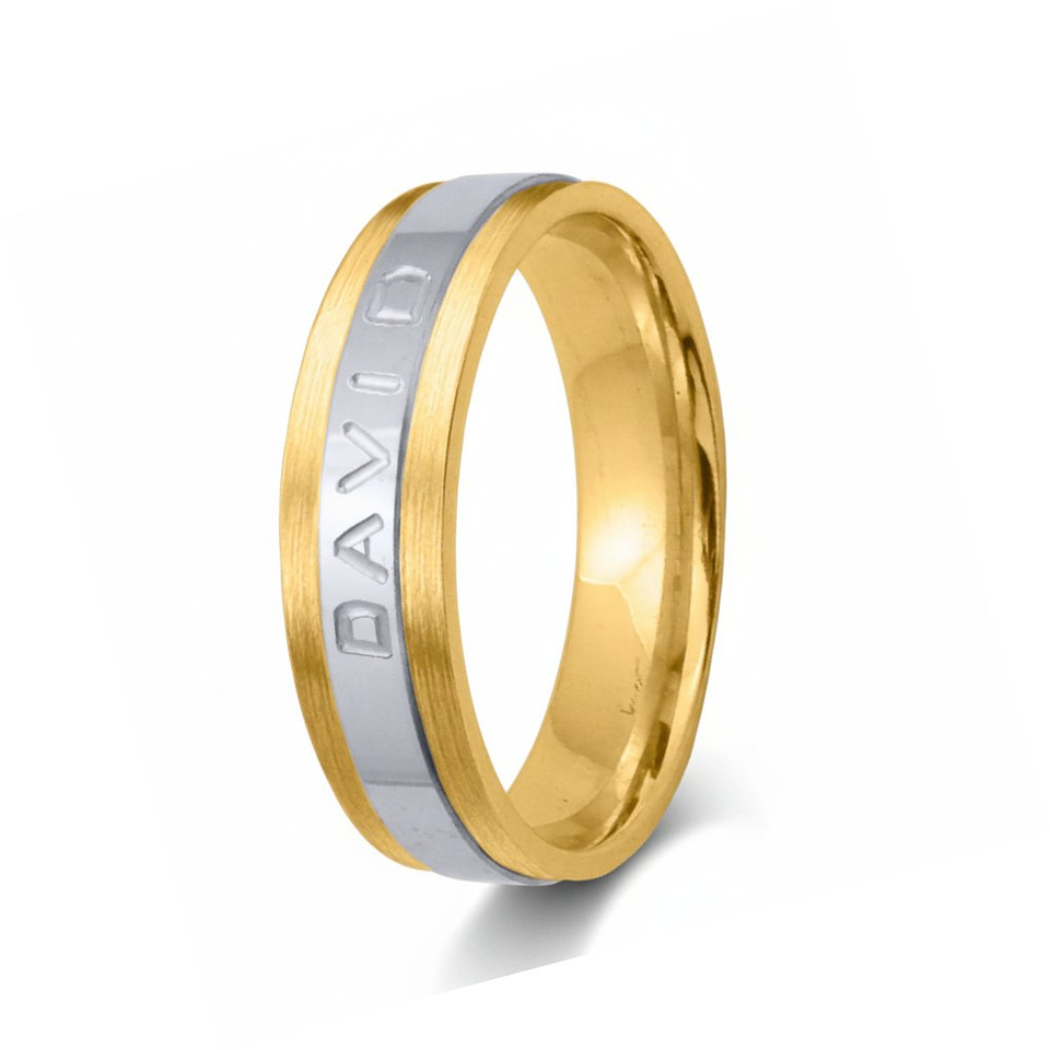 Alianza de oro 18k con nombre  14