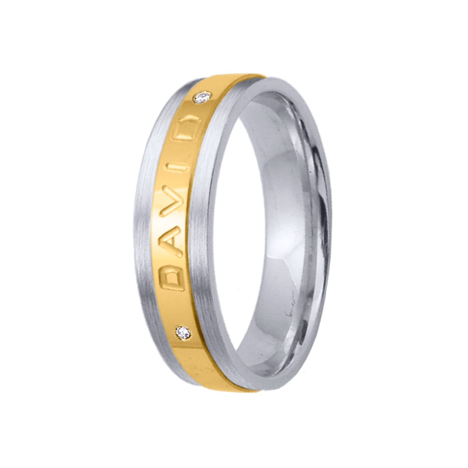 Alianza de oro 18k con nombre  20