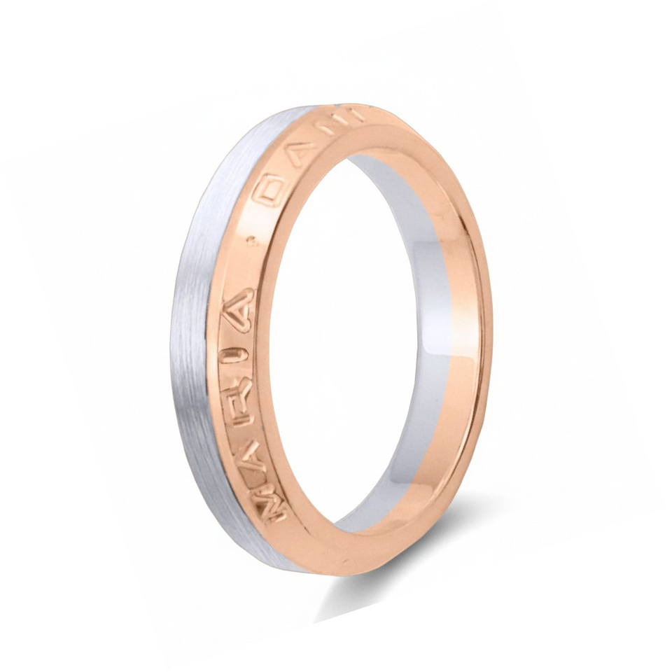 Alianza de oro 18k personalizada 31