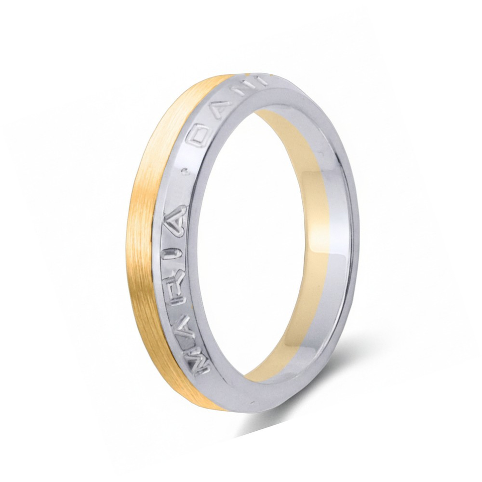 Alianza de oro 18k personalizada 42