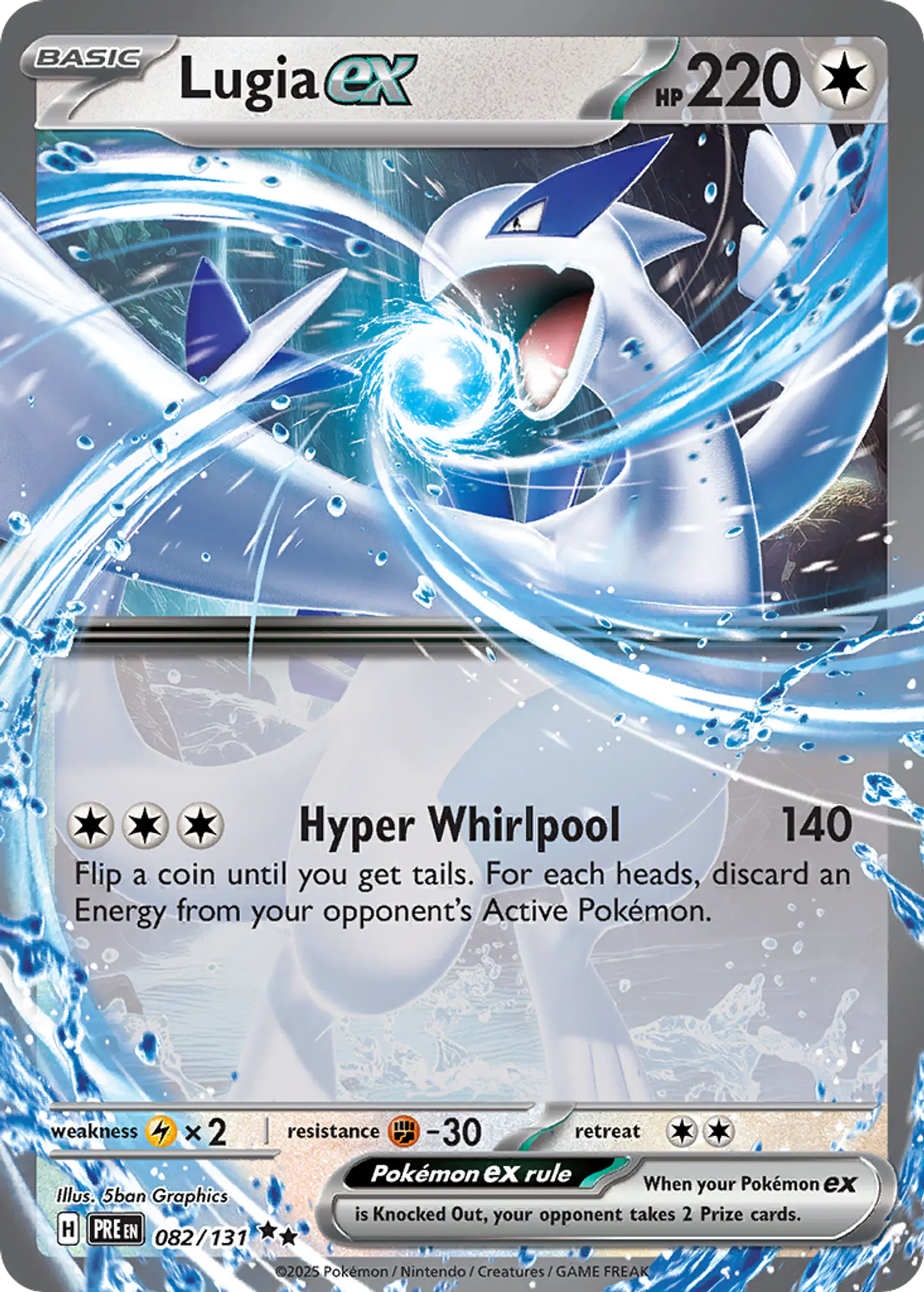 Lugia ex - Prismatic Evolutions 1
