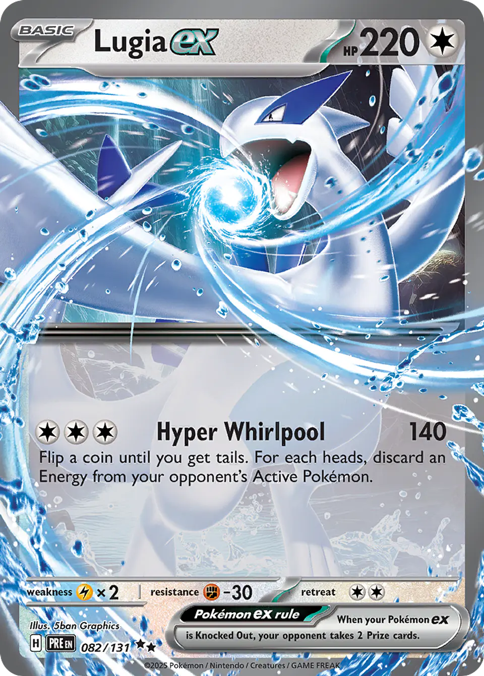 Lugia ex - Prismatic Evolutions 1
