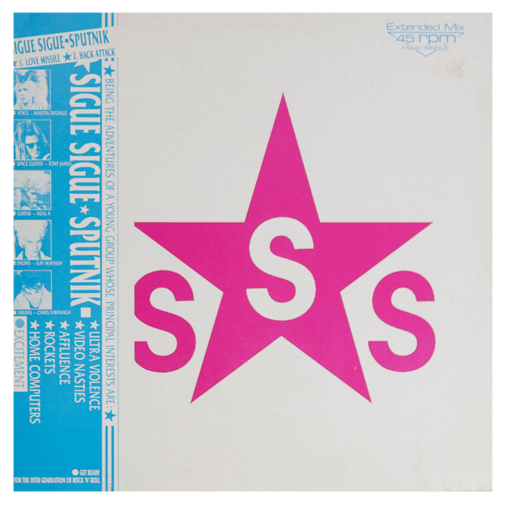 SIGUE SIGUE SPUTNIK  - LOVE MISSILE F1-11 | 12'' MAXI SINGLE USADO