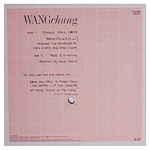 WANG CHUNG - DANCE HALL DAYS | 12'' MAXI SINGLE USADO