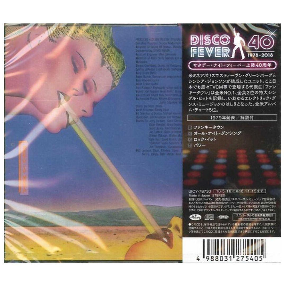 LIPPS INC MOUTH TO MOUTH (JAPAN) CD