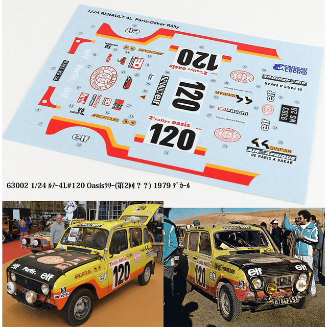 1/24  Set  calcomanias para  Renault 4 L Rally Oasis 1979 paris Dakar