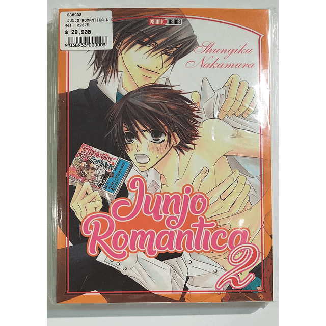 Manga Junjo Romantica N.02