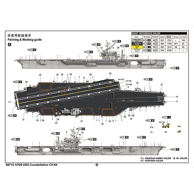 Barco para Armar Uss Constellation Cv-64 .1/700.