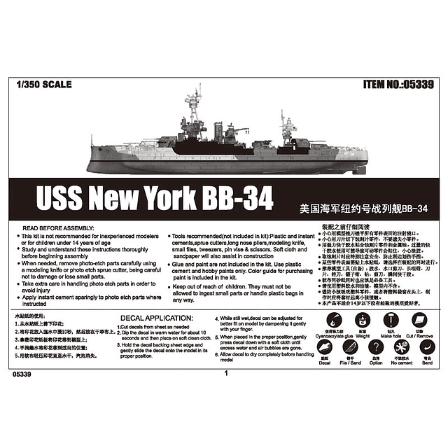 Barco para Armar New York Bb-34 1/350