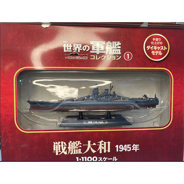 barco   Yamato Eaglemoss  1:1100