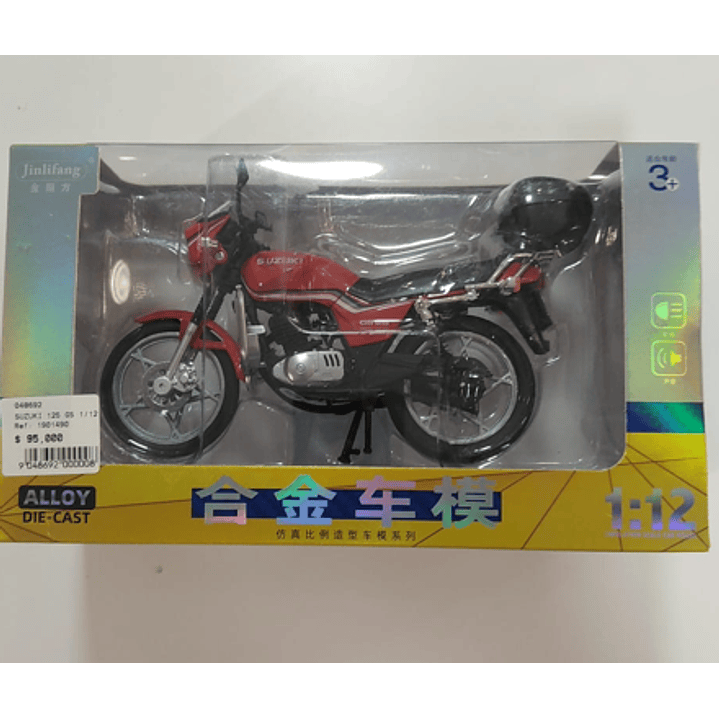 Moto   Suzuki 125 Gs  escala 1/12 3