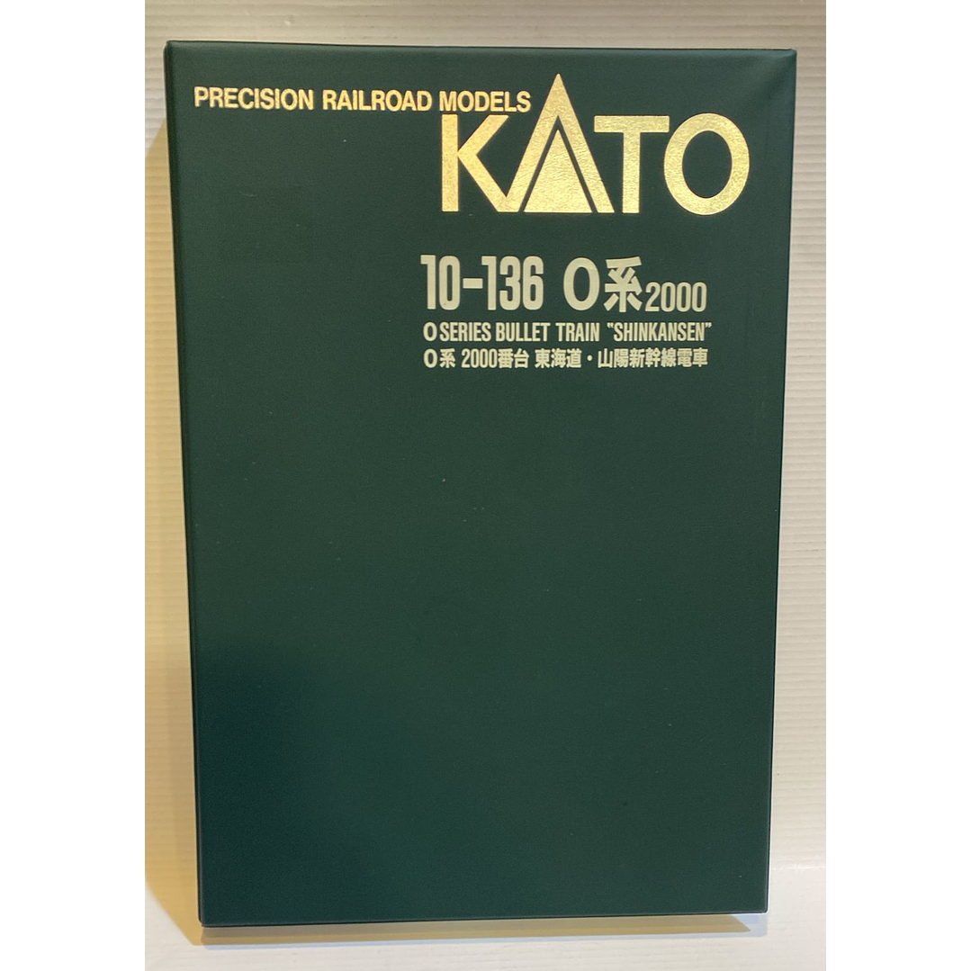 No nuevo set tren electrico tren bala 