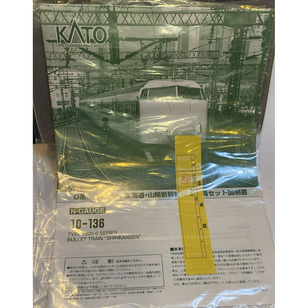 No nuevo set tren electrico tren bala 