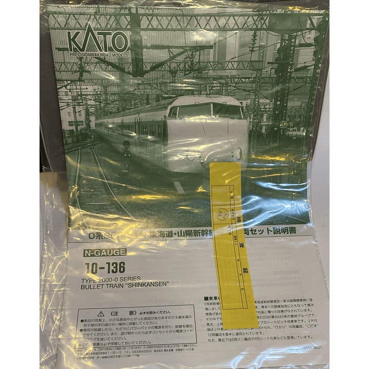 No nuevo set tren electrico tren bala 