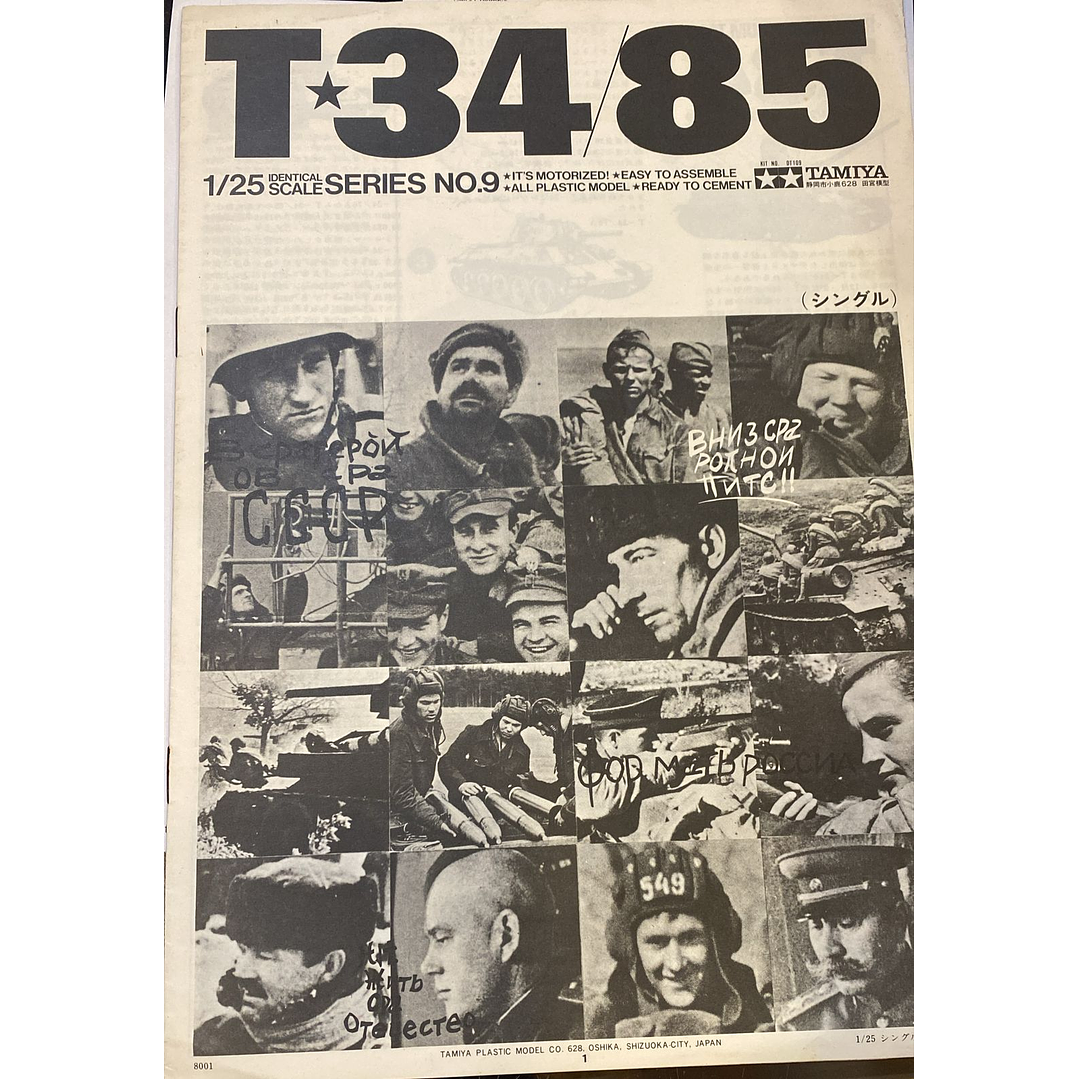 Para armar tanque T-34 85 escala 1/25 6