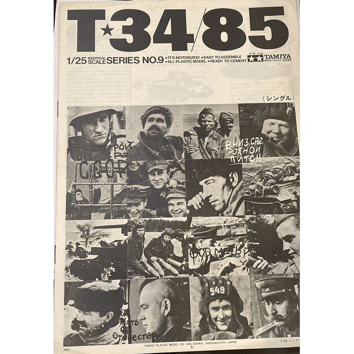 Para armar tanque T-34 85 escala 1/25 6