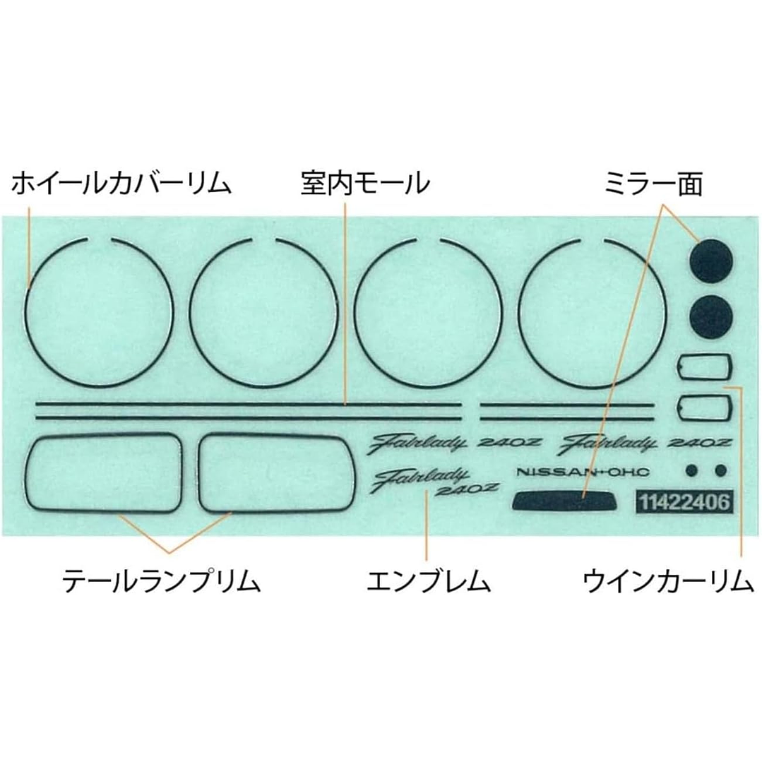 Vehículo para Armar Nissan Fairlady 240Zg 1/24 11
