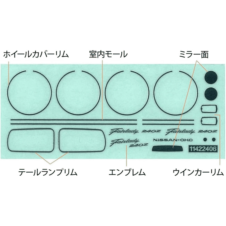 Vehículo para Armar Nissan Fairlady 240Zg 1/24 11