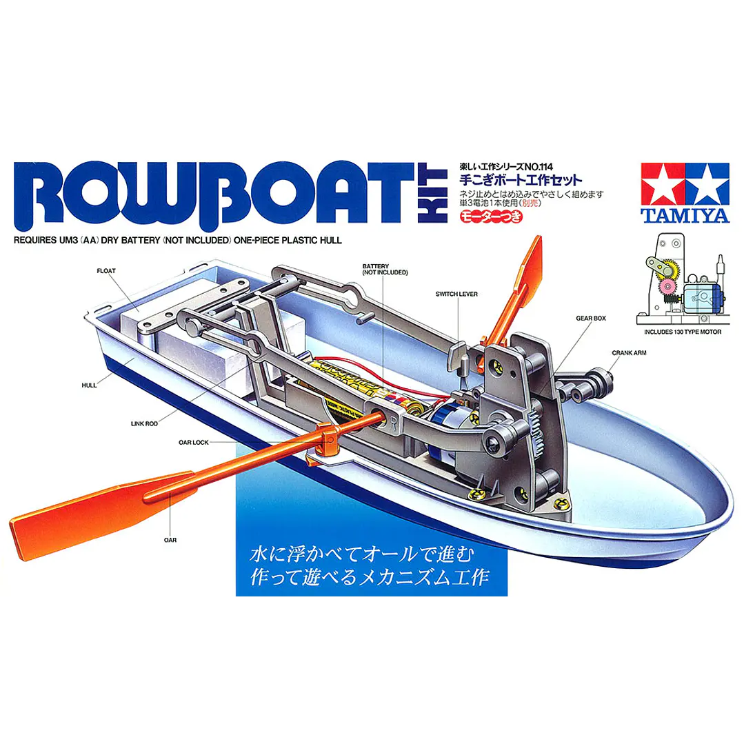 Robot Bote De Remos 2