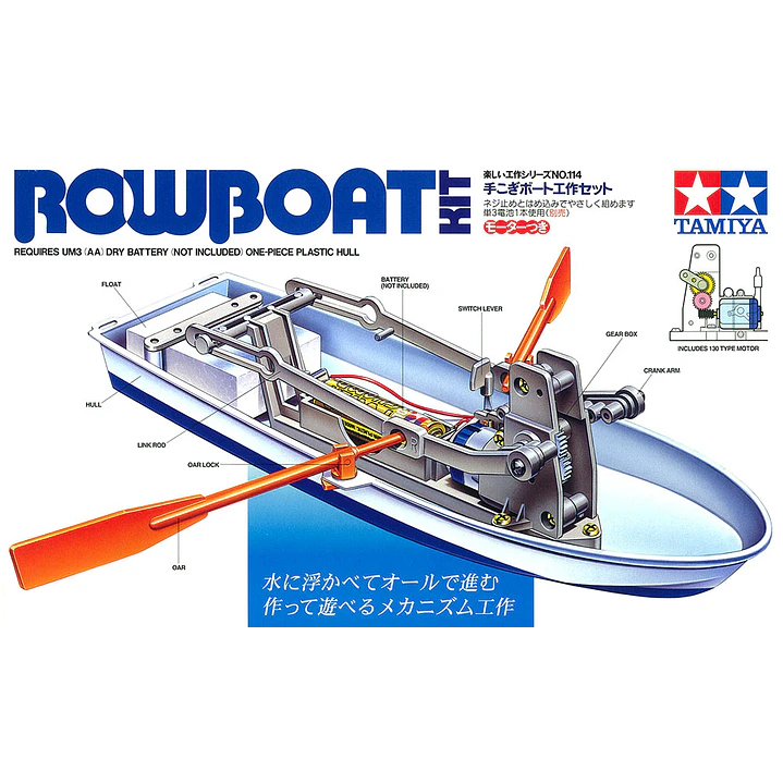 Robot Bote De Remos 2
