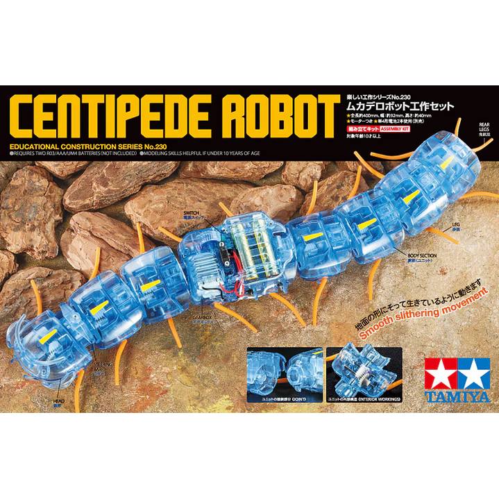 Robot Centipede Robot 1