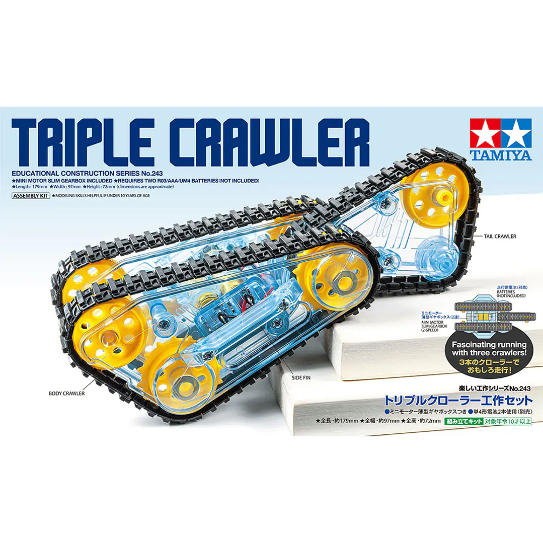  Triple Crawler 1