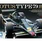 Vehículo para Armar Lotus Type 79 1978 1/24 - Miniatura 1