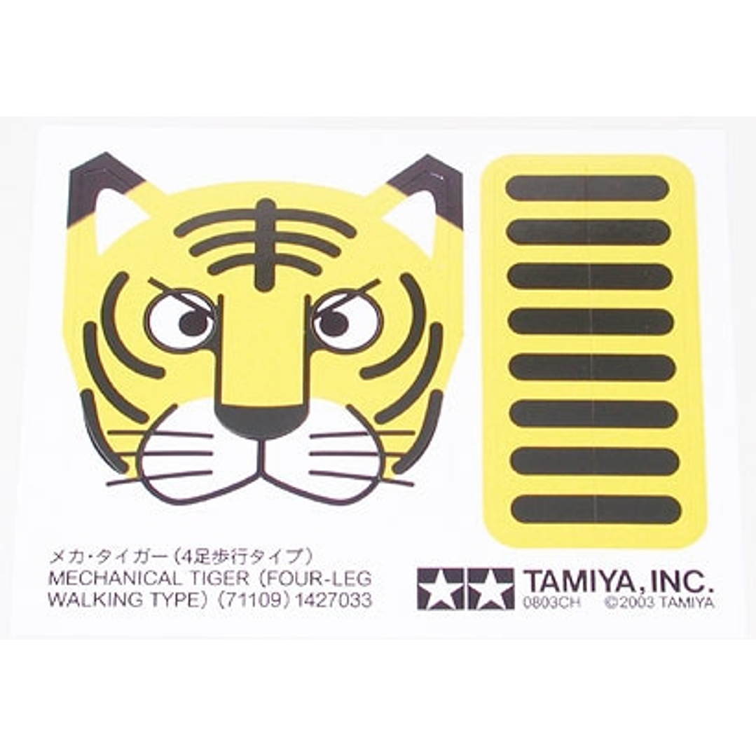 Robot Mechanical Tiger - Four Legged Walk 1
