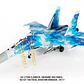 Avión Colección  JC Wings Ukrainian Air Force Sukhoi Su-27 Flanker JCW-72-SU27-012 - Miniatura 7