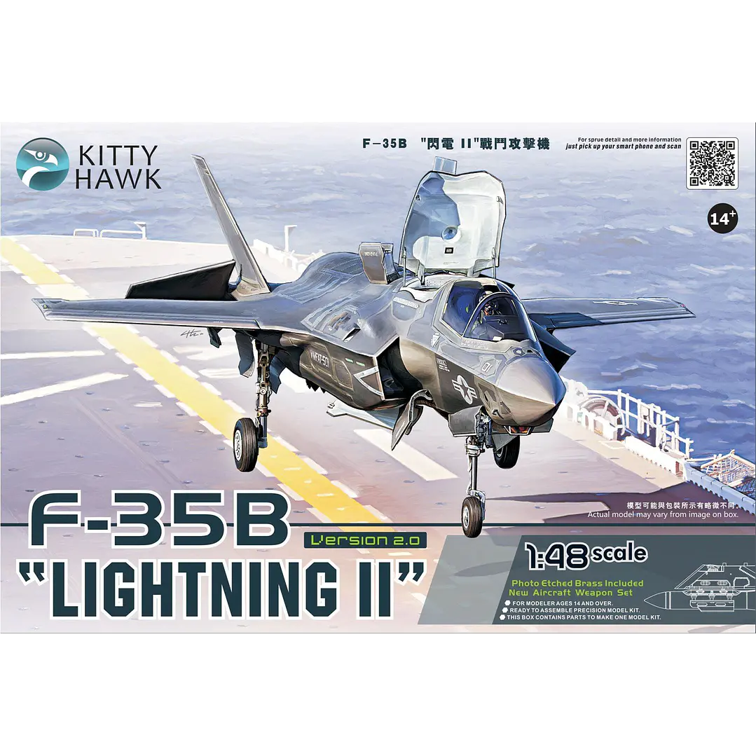 No nuevo caza F-35B 