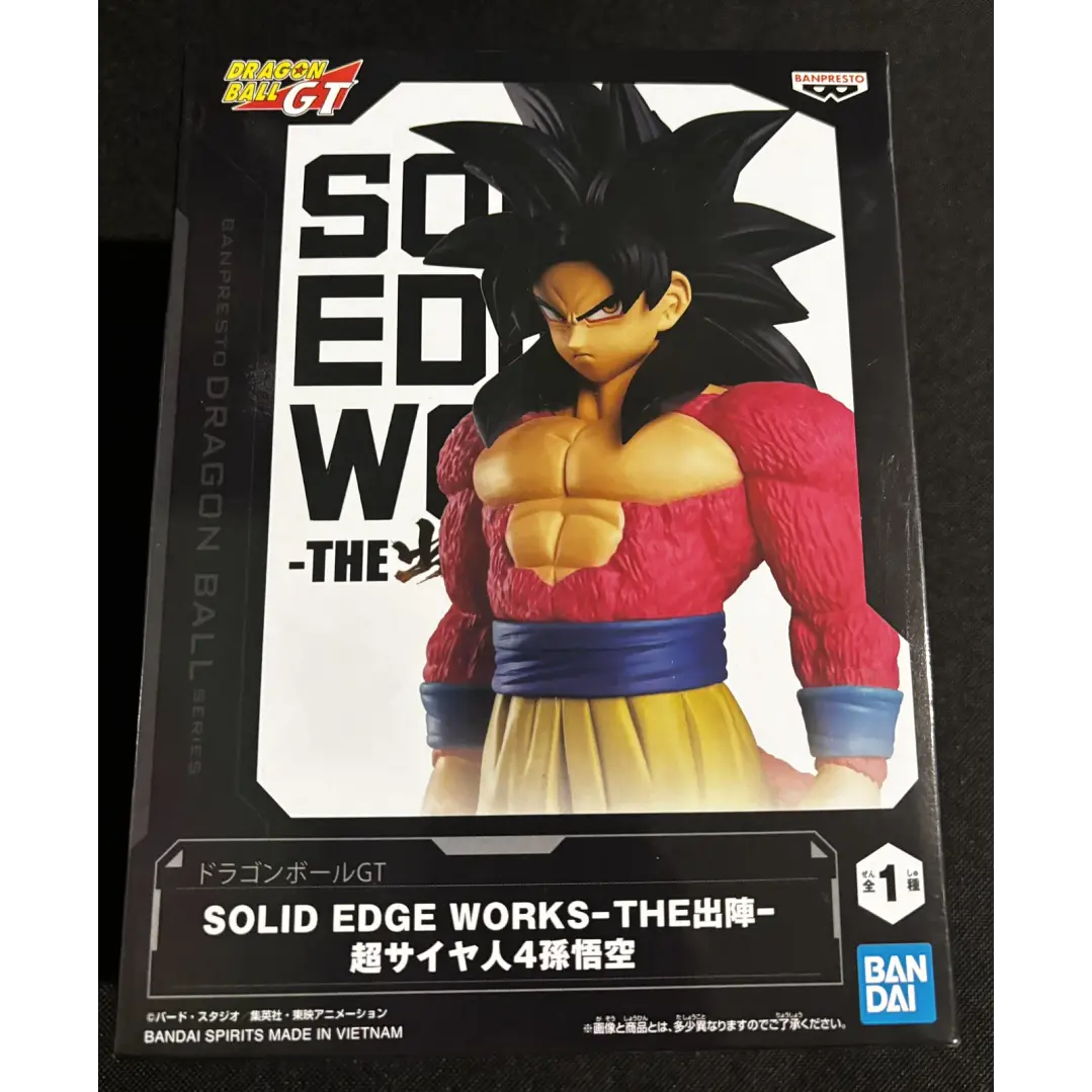 GOKU SUPER SAIYAJIN (Dragon Ball GT ) 2