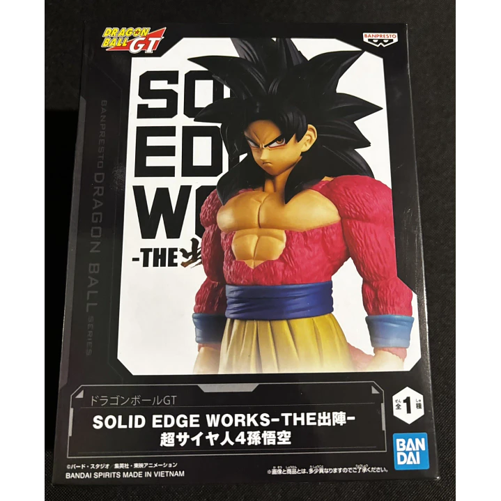 GOKU SUPER SAIYAJIN (Dragon Ball GT ) 2