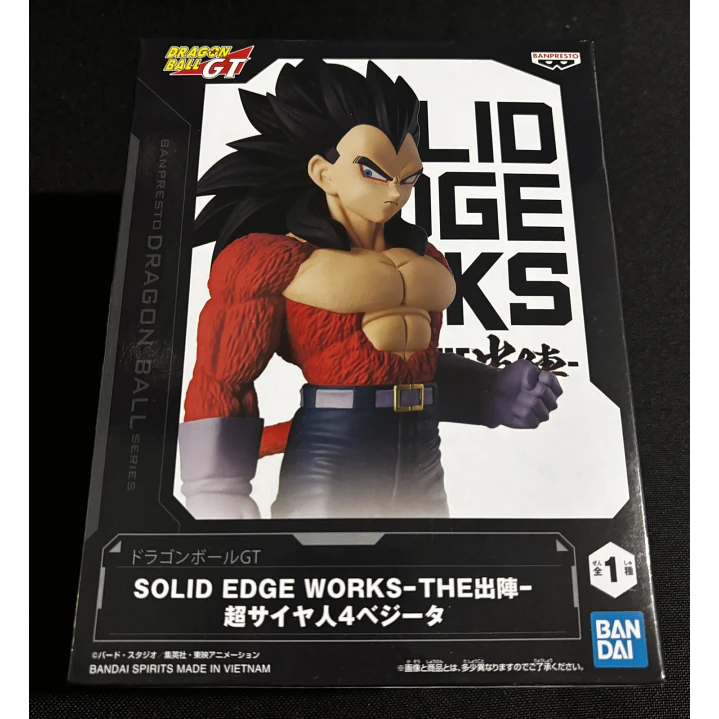 VEGUETA SUPER SAIYAJIN 4 2