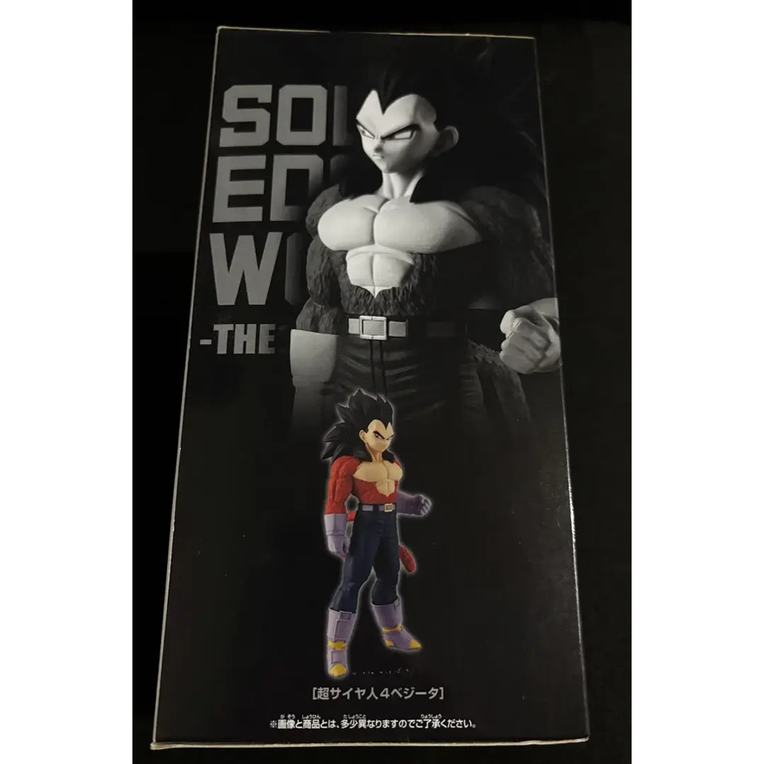VEGUETA SUPER SAIYAJIN 4 3