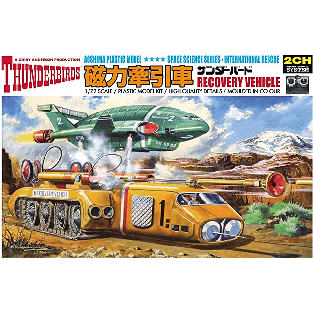  Thunderbirds Juego 5 maquetas