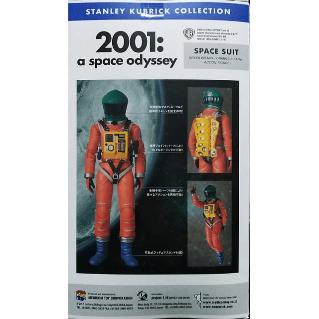 2001: A Space Odyssey Green And Orange Suit / Odisea en el espacio