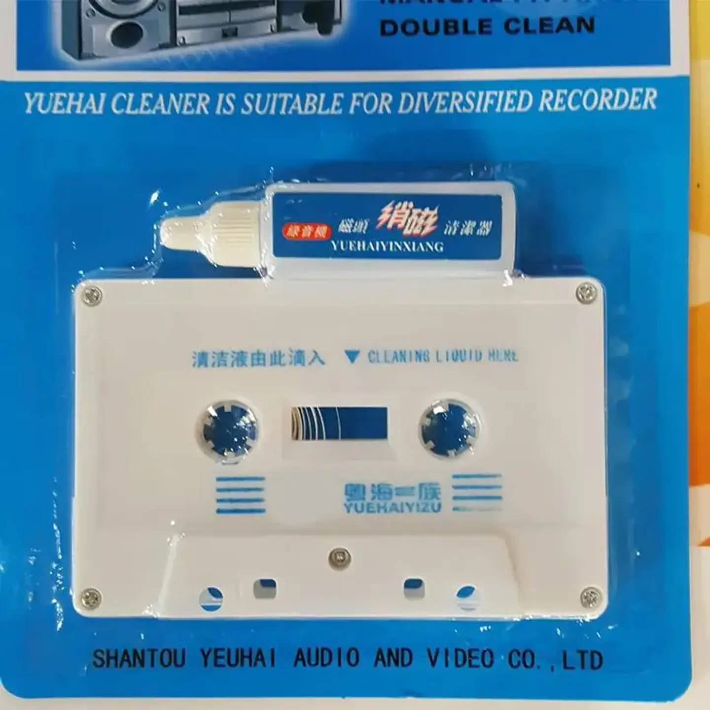 Kit de Limpieza y Desmagnetización para Cabezales de Casete para Reproductores de Audio. 4
