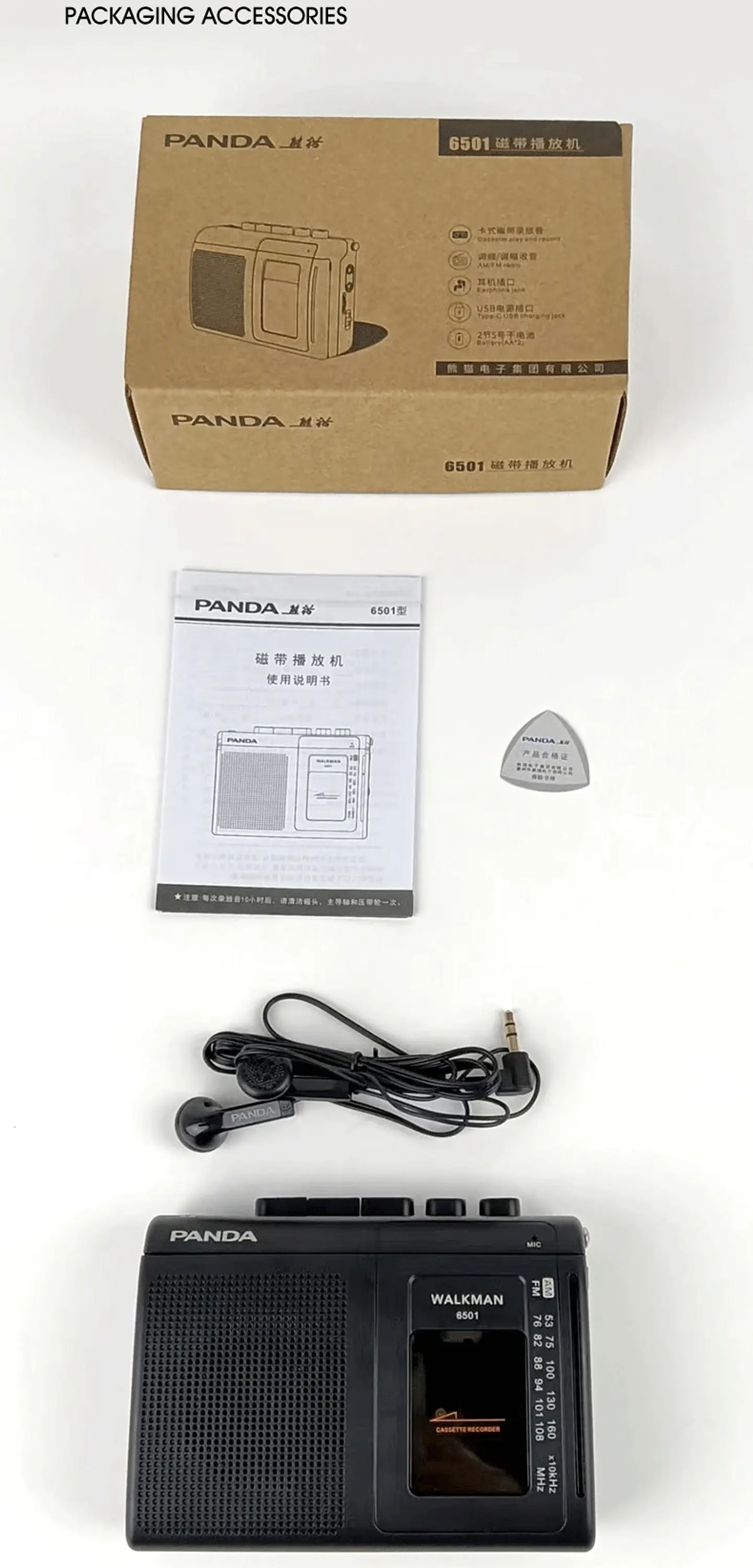 Reproductor de casete portátil con soporte retro Walkman para escucha AM/FM y grabación de música. 12