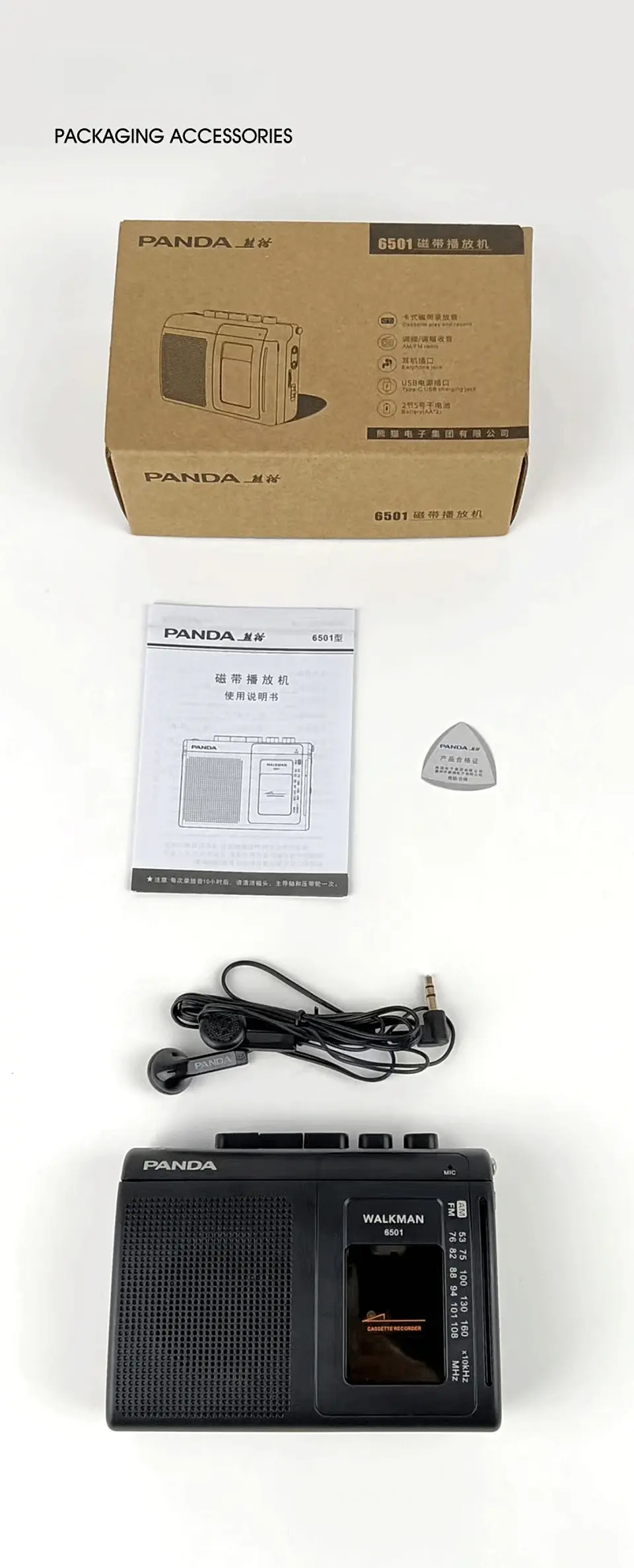 Reproductor de casete portátil con soporte retro Walkman para escucha AM/FM y grabación de música. 12
