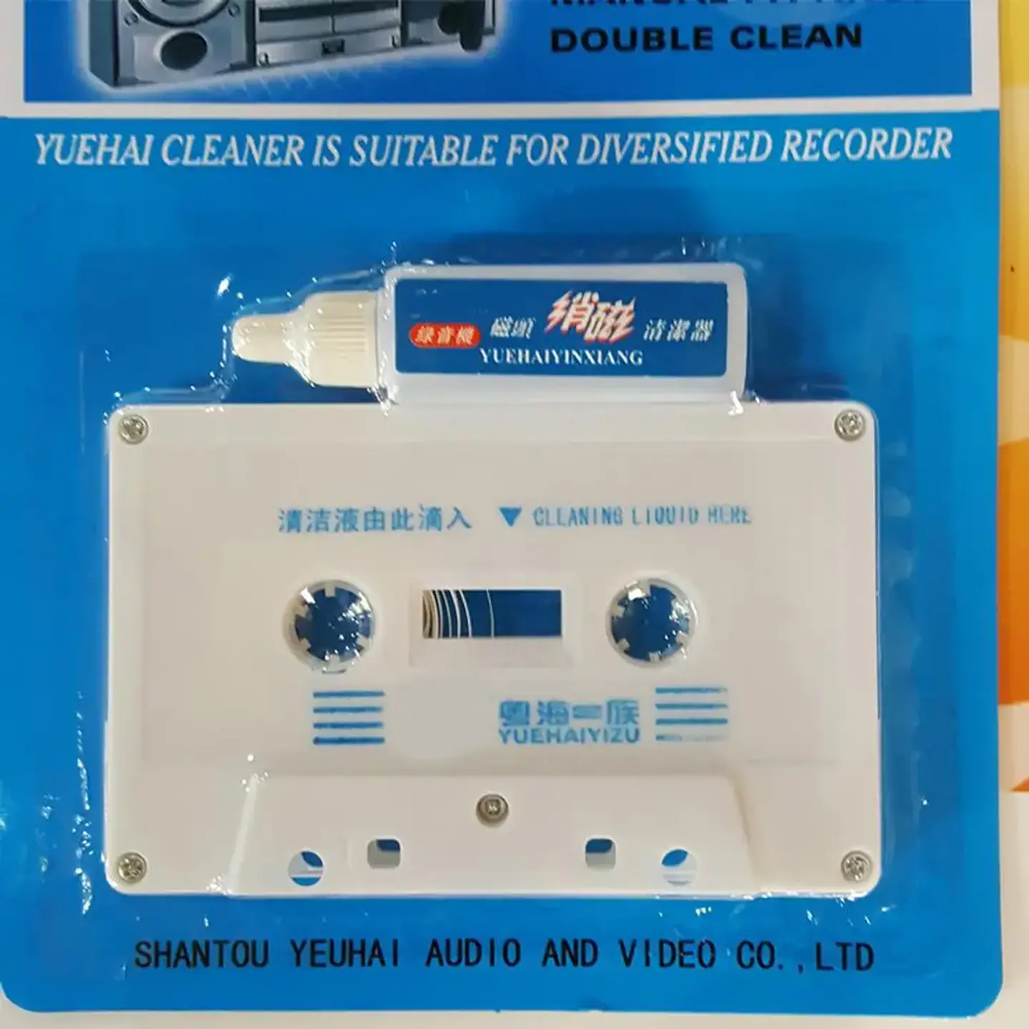 Kit de Limpieza y Desmagnetización para Cabezales de Casete para Reproductores de Audio. 10