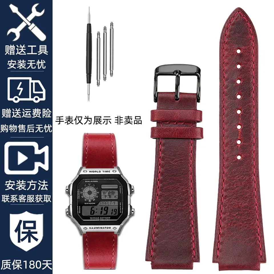 Correa de reloj Retro de cuero genuino para Casio AE1200 AE1300 A158W/A168 W-216H, correa de reloj Vintage, pulsera de boca convexa para hombre de 18MM 7