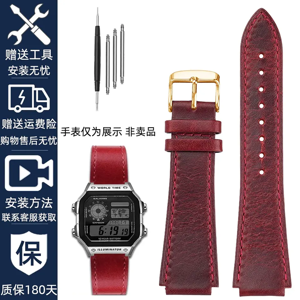 Correa de reloj Retro de cuero genuino para Casio AE1200 AE1300 A158W/A168 W-216H, correa de reloj Vintage, pulsera de boca convexa para hombre de 18MM 8