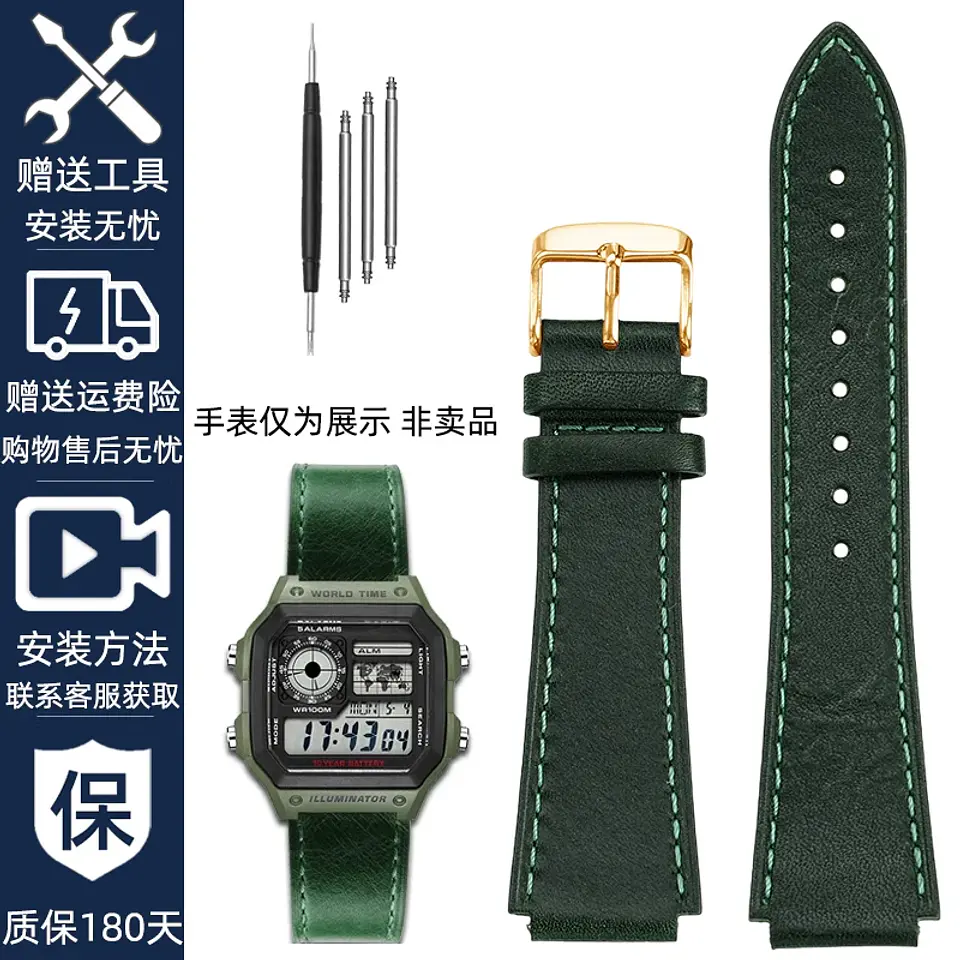 Correa de reloj Retro de cuero genuino para Casio AE1200 AE1300 A158W/A168 W-216H, correa de reloj Vintage, pulsera de boca convexa para hombre de 18MM 13