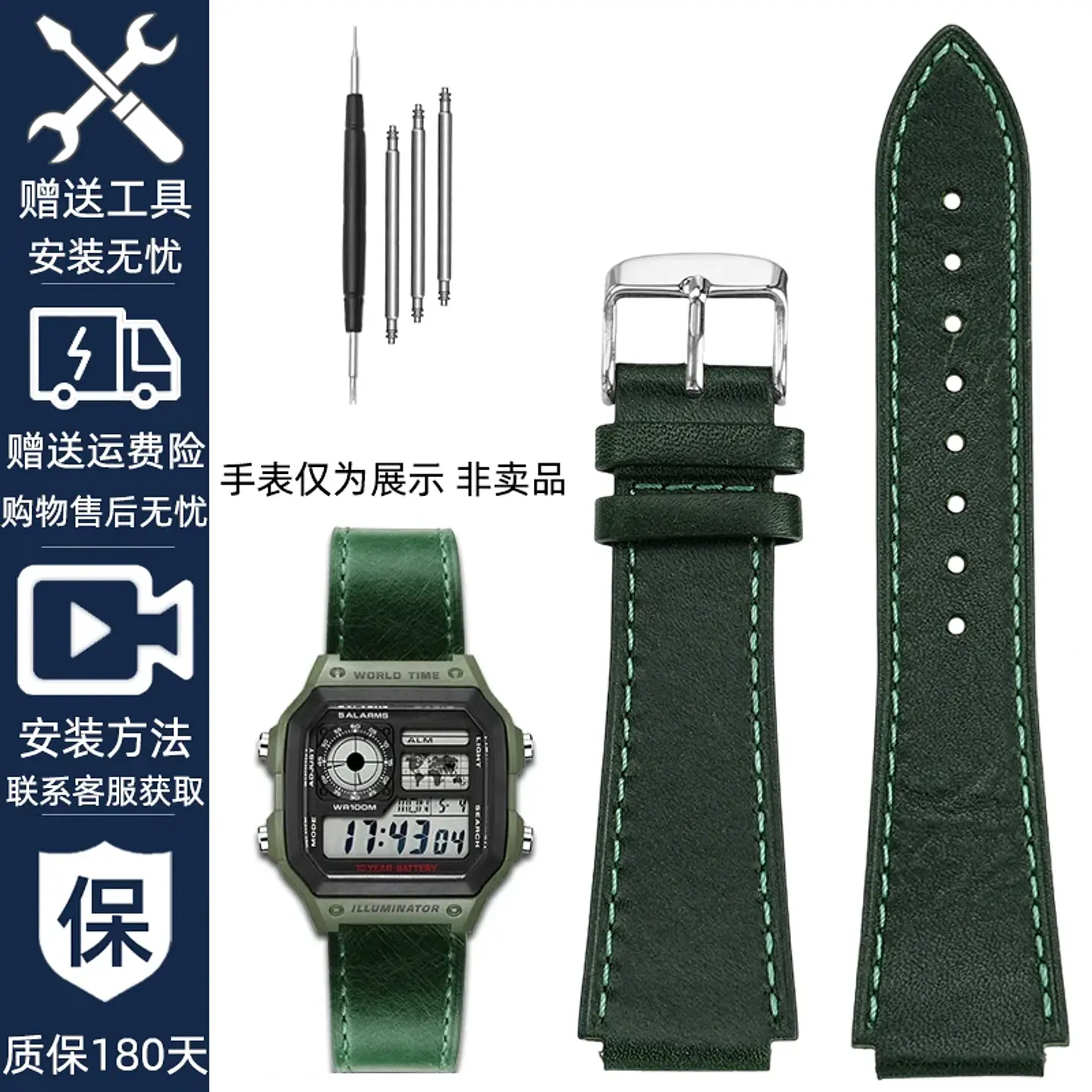 Correa de reloj Retro de cuero genuino para Casio AE1200 AE1300 A158W/A168 W-216H, correa de reloj Vintage, pulsera de boca convexa para hombre de 18MM 15