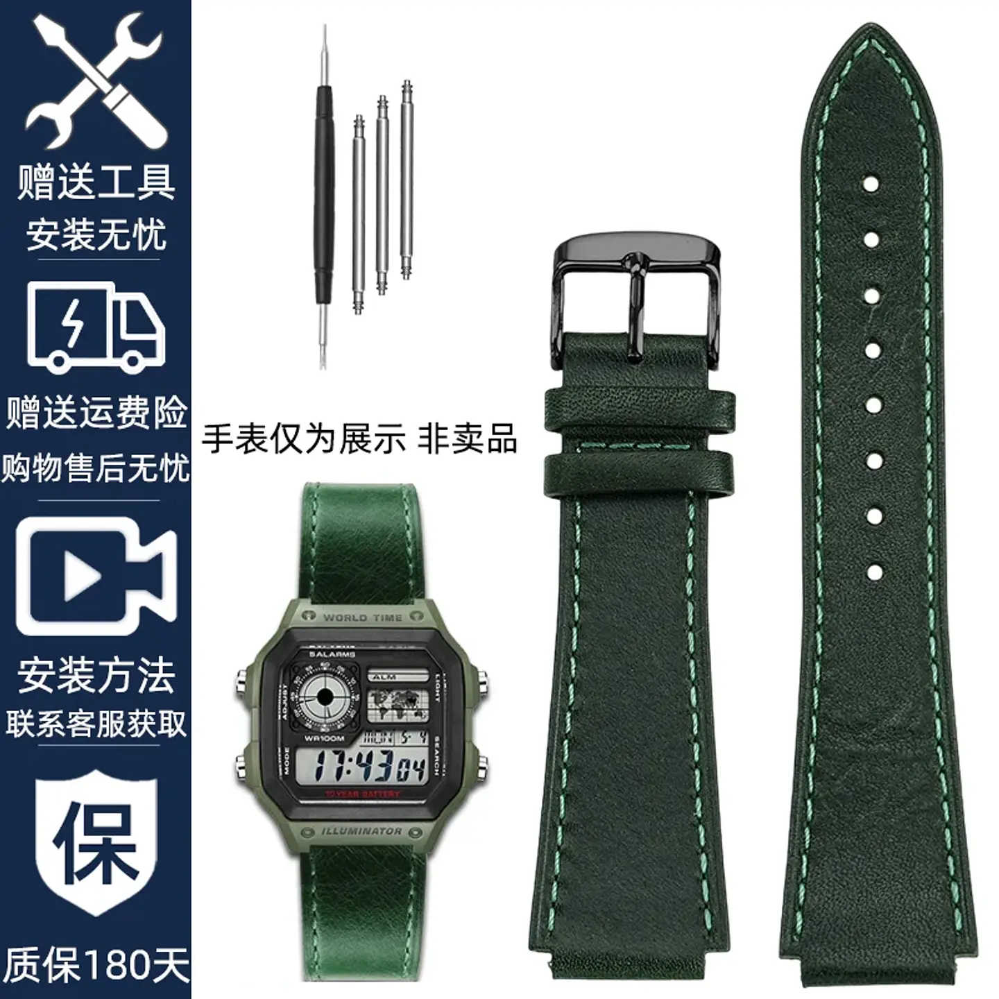 Correa de reloj Retro de cuero genuino para Casio AE1200 AE1300 A158W/A168 W-216H, correa de reloj Vintage, pulsera de boca convexa para hombre de 18MM 16